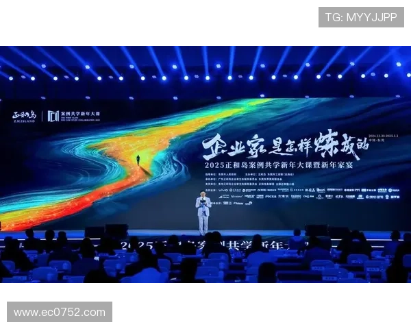 聚焦企业家形象解析其创新精神与时代担当在全球竞争格局中的崛起之路