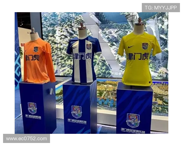 津门虎球衣7日开售限量两千件