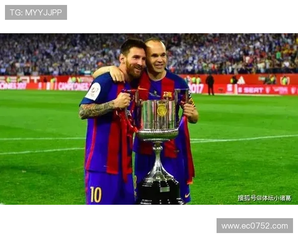 888名巴萨球迷申请国王杯抽签观战