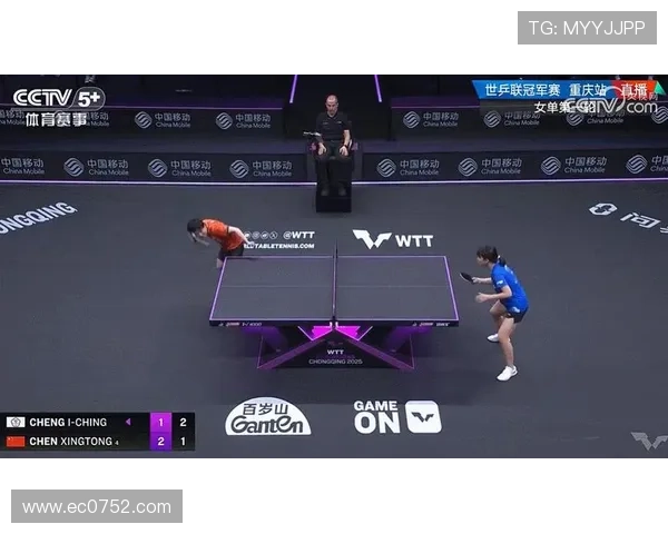 [乒乓球]WTT重庆冠军赛：陈幸同VS申裕斌 集锦.